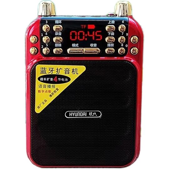 Modern A8 Amplifier Bluetooth Speaker Wireless Multi-Function Card-Insertable Radio Player for the Elderly Portable Opera Player