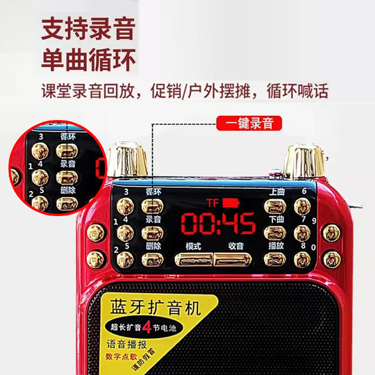Modern A8 Amplifier Bluetooth Speaker Wireless Multi-Function Card-Insertable Radio Player for the Elderly Portable Opera Player