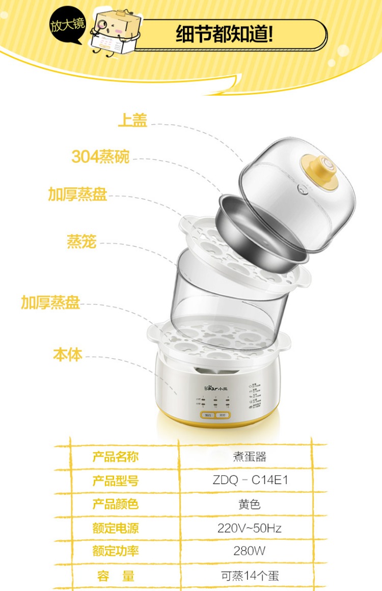 nồi lẩu mini 1 người Nồi trứng đa chức năng Gấu / gấu ZDQ-C14E1 tự động tắt hẹn hẹn hấp trứng hầm - Nồi trứng xửng hấp xôi mini