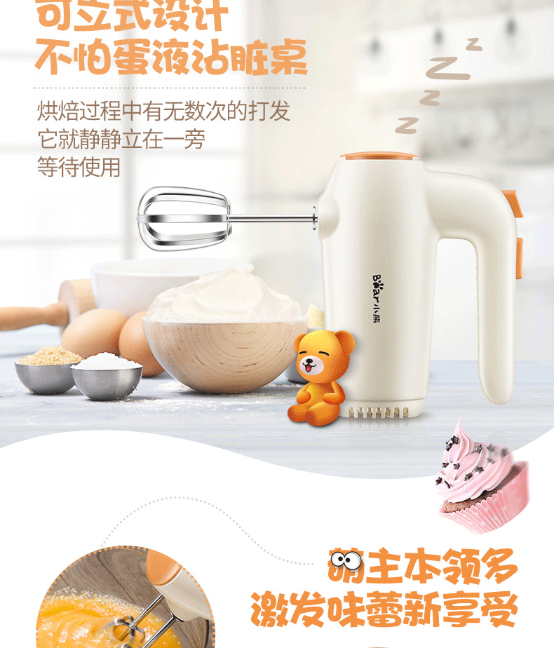 Bear / bear DDQ-B01K1 eggbeater mini điện cầm tay kem cầm tay khuấy trứng - Máy trộn điện máy đánh trứng dienmayxanh