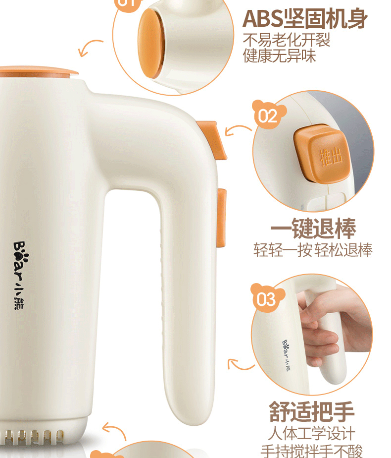 máy đánh trứng làm món gì Bear / bear DDQ-B01K1 eggbeater mini điện cầm tay kem cầm tay khuấy trứng - Máy trộn điện máy đánh trứng klarstein