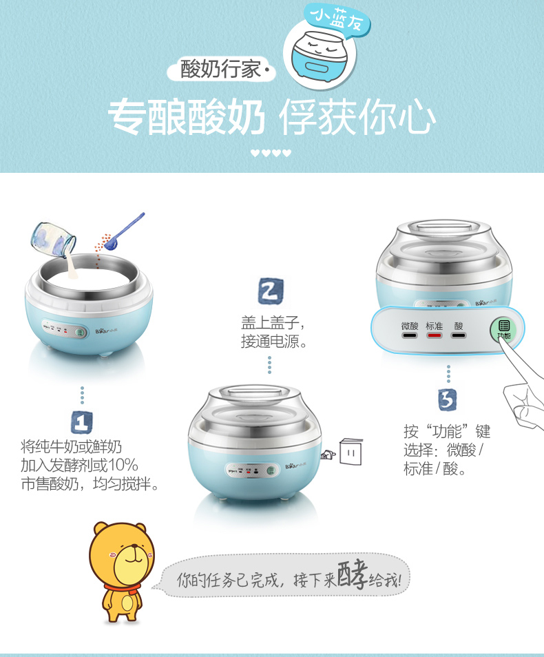 máy làm sữa chua lock and lock Bear / Cubs SNJ-C10H1 máy làm sữa chua tự động mini cốc tự chế bằng thép không gỉ - Sản xuất sữa chua 	máy làm sữa chua ejy211