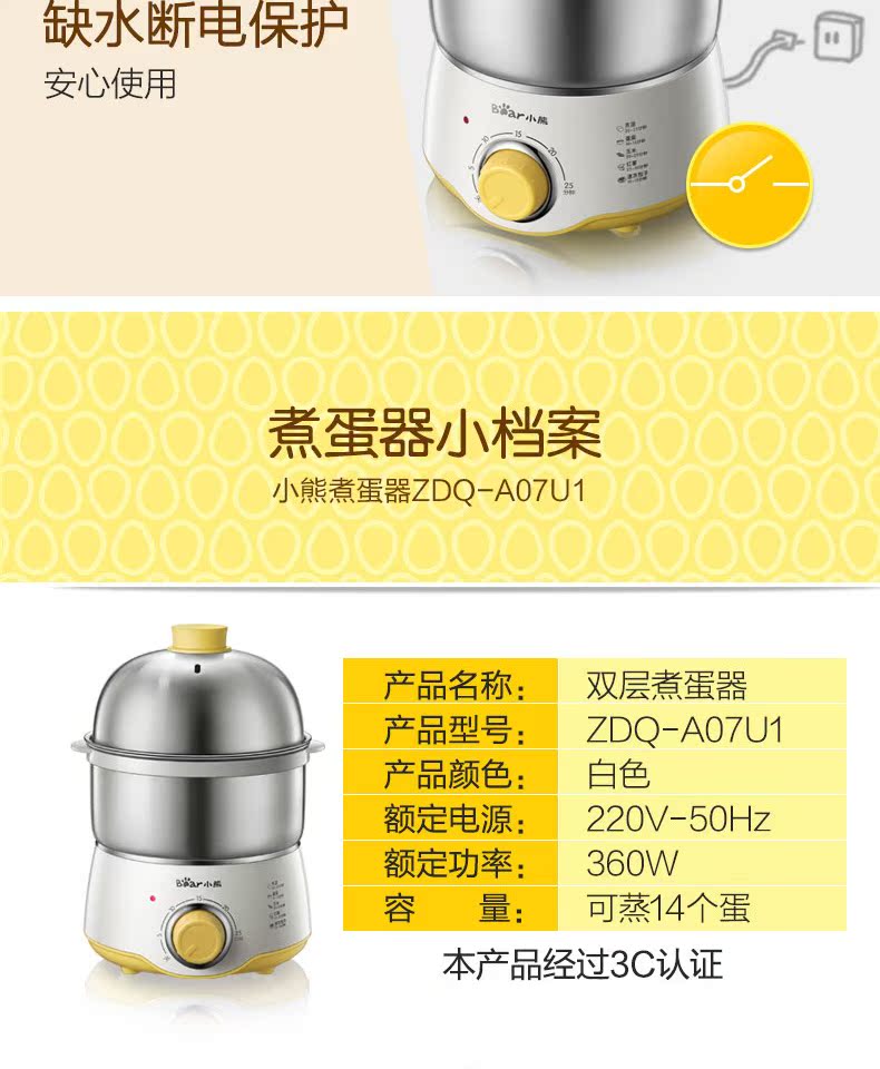 Máy xay trứng gấu / Cubs ZDQ-A07U1 Máy đánh trứng bằng thép không gỉ mini hai lớp - Nồi trứng nồi hấp bánh bèo