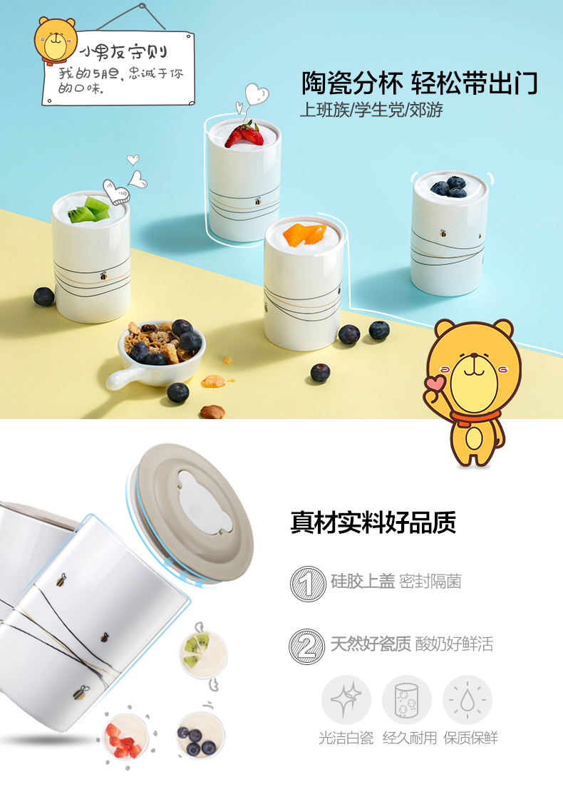 máy làm sữa chua lock and lock Bear / Cubs SNJ-C10H1 máy làm sữa chua tự động mini cốc tự chế bằng thép không gỉ - Sản xuất sữa chua 	máy làm sữa chua ejy211