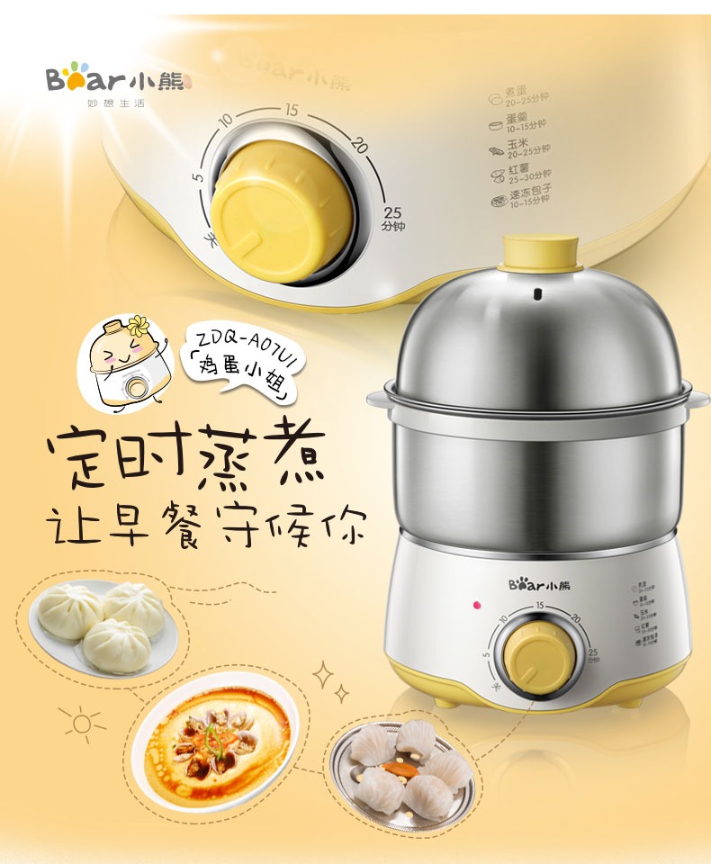 nồi nấu mì đa năng Máy xay trứng gấu / Cubs ZDQ-A07U1 Máy đánh trứng bằng thép không gỉ mini hai lớp - Nồi trứng ly nấu mì