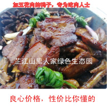 Authentic Zhijiang duck blood duck with pork pork is now killed fried a whole soil duck duck Zhijiang Mountain Family