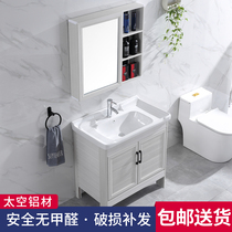 Toilet Floor Type Wash Wash Washbasin New Chinese Space Aluminum Bath Room Cabinet Combined Balcony Wash Integrated Terrace Basin