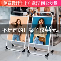 Epidemic prevention propaganda KT board exhibition shelf aluminum alloy double-sided hand-held poster stand billboard display board vertical floor standing