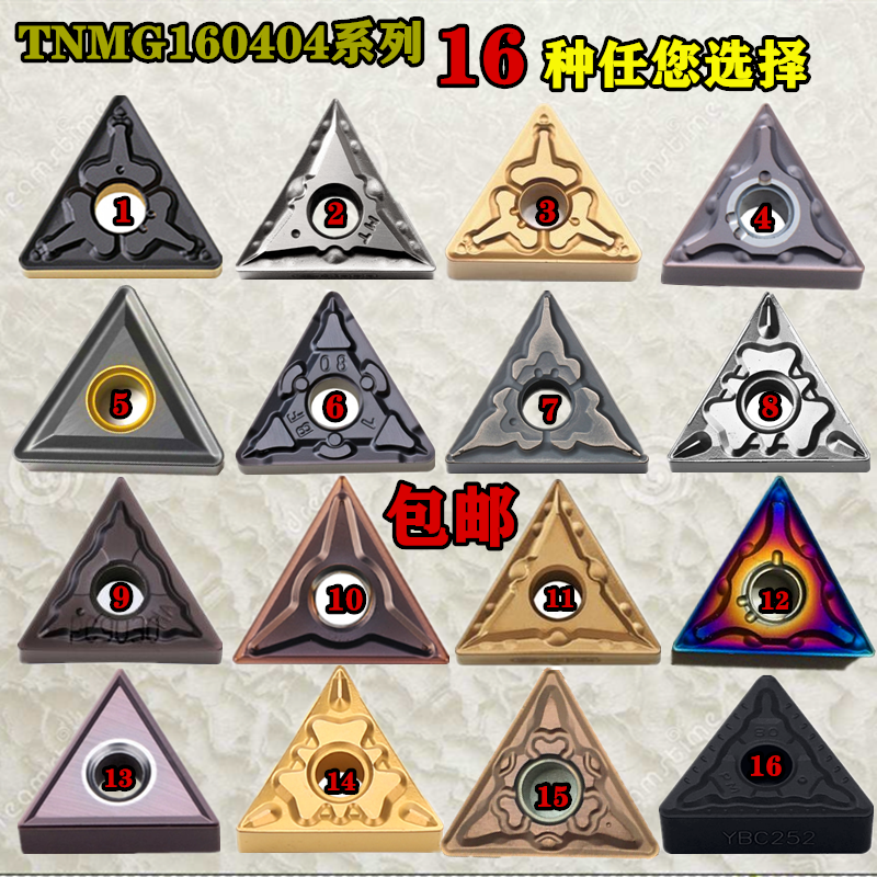 Numerical control car blade triangular outer round inner hole tnmg160404-SMATMHQPM steel piece stainless steel coarse alloy