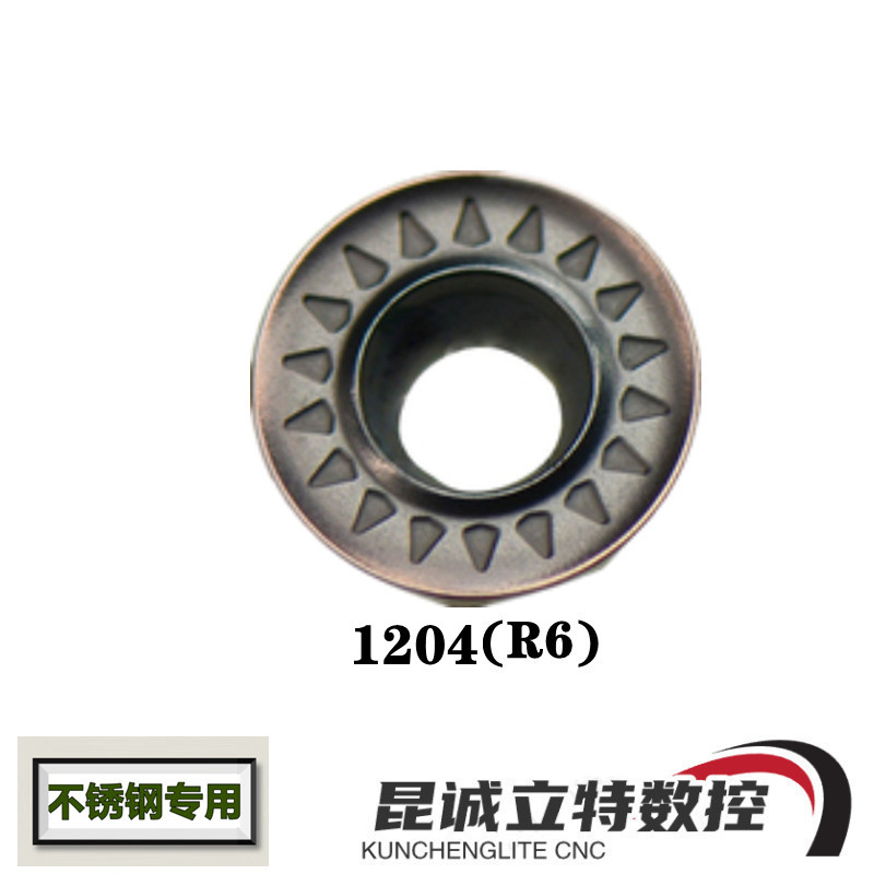 CNC circular milling blade R6 steel piece stainless steel RPMT1204MOE-JS high wear resistance and high light r6vp15tf