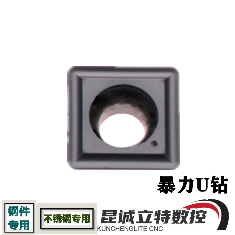 Violent drill U drill blade CNC knife steel parts stainless steel SPMG05 06 07 09 11 14 for 9030 dedicated