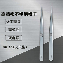  Imported VETUS stainless steel tweezers Disassembly electronic repair tools Precision components 00-SA pointed tweezers