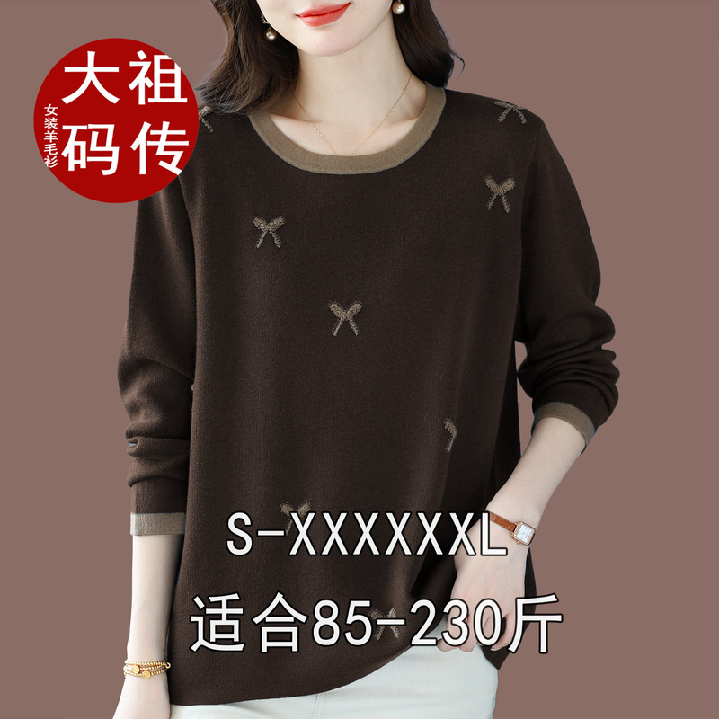 100kg Plus Size Wool Sweater for Spring and Autumn, Base Layer Sweater, Round Neck Sweater, Loose Knitwear, Slimming Cashmere Sweater, Thin