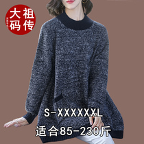 240 catty extra for enlarged outwear thicken sweater with a long style of lamb sweatshirt loose for a belly-style cashmere