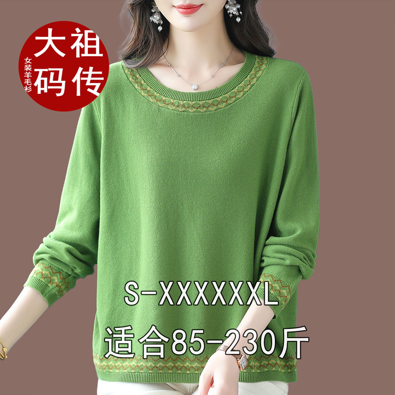 Early Autumn New Plus-Size Wool Sweater, Loose Knit Sweater for Women, 100kg Cashmere Sweater That Covers Belly Fat Early Autumn New Plus-Size Wool Sweater, Loose Knit Sweater for Women, 100kg Cashmere Sweater That Covers Belly Fat