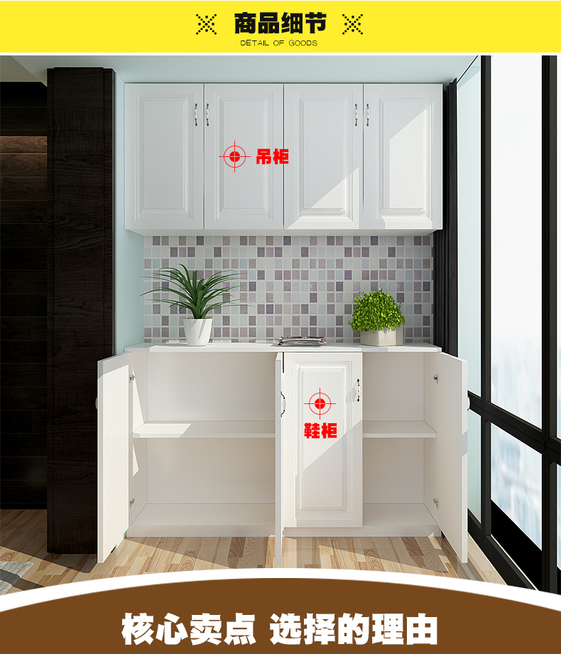 Kam gỗ với cửa ra vào kết hợp miễn tủ khóa đơn giản châu Âu tủ lưu trữ tủ giày lắp ráp - Buồng tủ tường