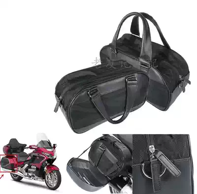 Golden Wing 1800 GL1800 18 side bag side bag side bag inner bag bag lattice bag storage compartment 18-21 years