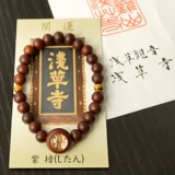 2020 Японский храм Асакуса Королевский Шоу Юшу подвеска