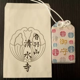 2020 Японский храм Асакуса Королевский Шоу Юшу подвеска