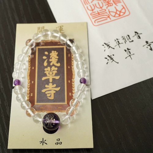 2020 Японский храм Асакуса Королевский Шоу Юшу подвеска