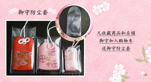 2020 Японский храм Асакуса Королевский Шоу Юшу подвеска