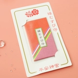 Рекрутирование Peach Clossoms Япония искать брака имперской святыни в любви Yu Guardian