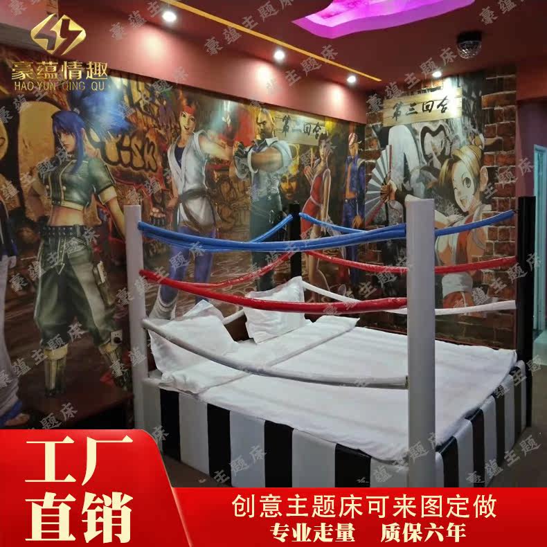 Personality Lovers Electric Race Themed Room Bed Boxing Shock Bed Small Size Spice Electric Bed Couple Sex Assisted Bed