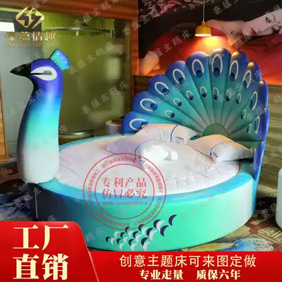Light luxury new peacock bed Hotel couple electric bed vibration fun remote control bed Hotel water bed round bed manufacturer