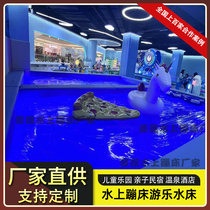 Space drifting park amusement equipment water trampoline Internet celebrity water bed childrens jumping water bed decompression dream water bed