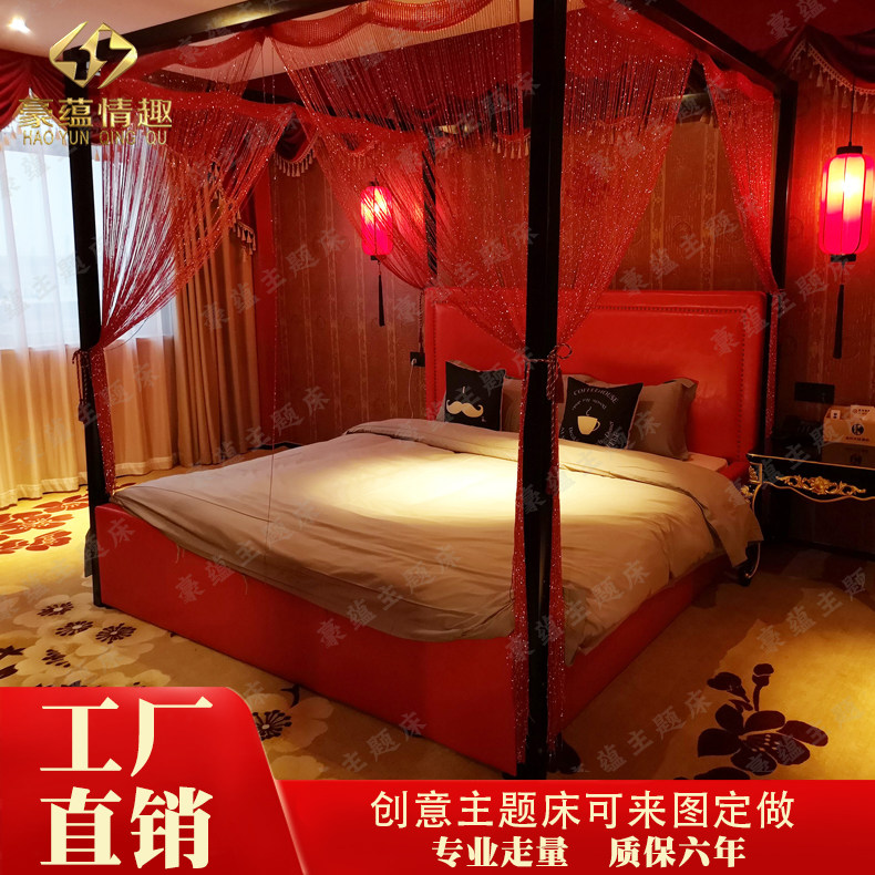 Modern new Chinese style double master bedroom wedding bed hotel electric sex bed characteristic wedding room theme bed fun water bed