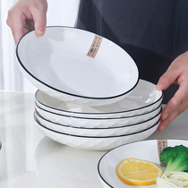 New ceramic plate 4-6 household dishes Nordic dinner plate set combination ceramic dish plate salad plate
