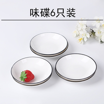 Ceramic sauce creative cute restaurant dish dish dish set dish dish sauce sauce sauce household dish dish