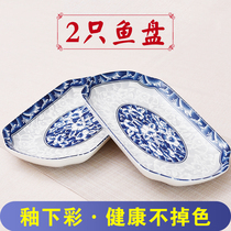 2 Japanese ceramic tableware household oversized rectangular fish plate steamed grilled vegetable fish plate microwave oven