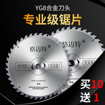 Gmet woodworking saw Blade decoration grade cutting blade angle grinder alloy 10 inch circular saw blade for professional industrial aluminum