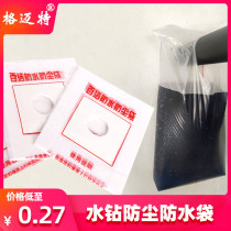 Rhinestone dust bag disposable air conditioning eye hood rhinestone drill bit hole opener perforated dust cover anti-fouling bag