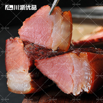 Sichuan specialty authentic firewood smoked pig bacon hind leg meat bacon marinated sausage bacon 500g 
