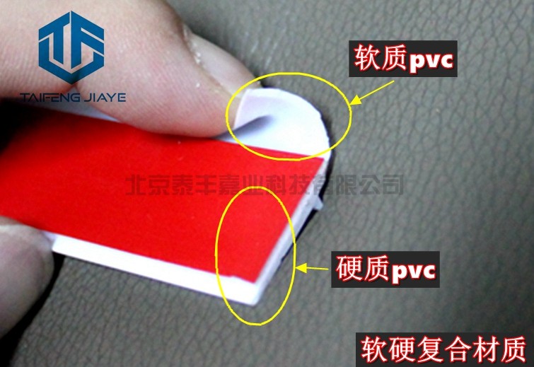 Door bottom sealing strip wood door wind-proof dust-proof and unframed glass bathroom door self-adhesive water retaining strip