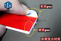 Door bottom sealing strip wooden door windshield dust-proof insect-proof frameless glass bathroom door self-adhesive water strip