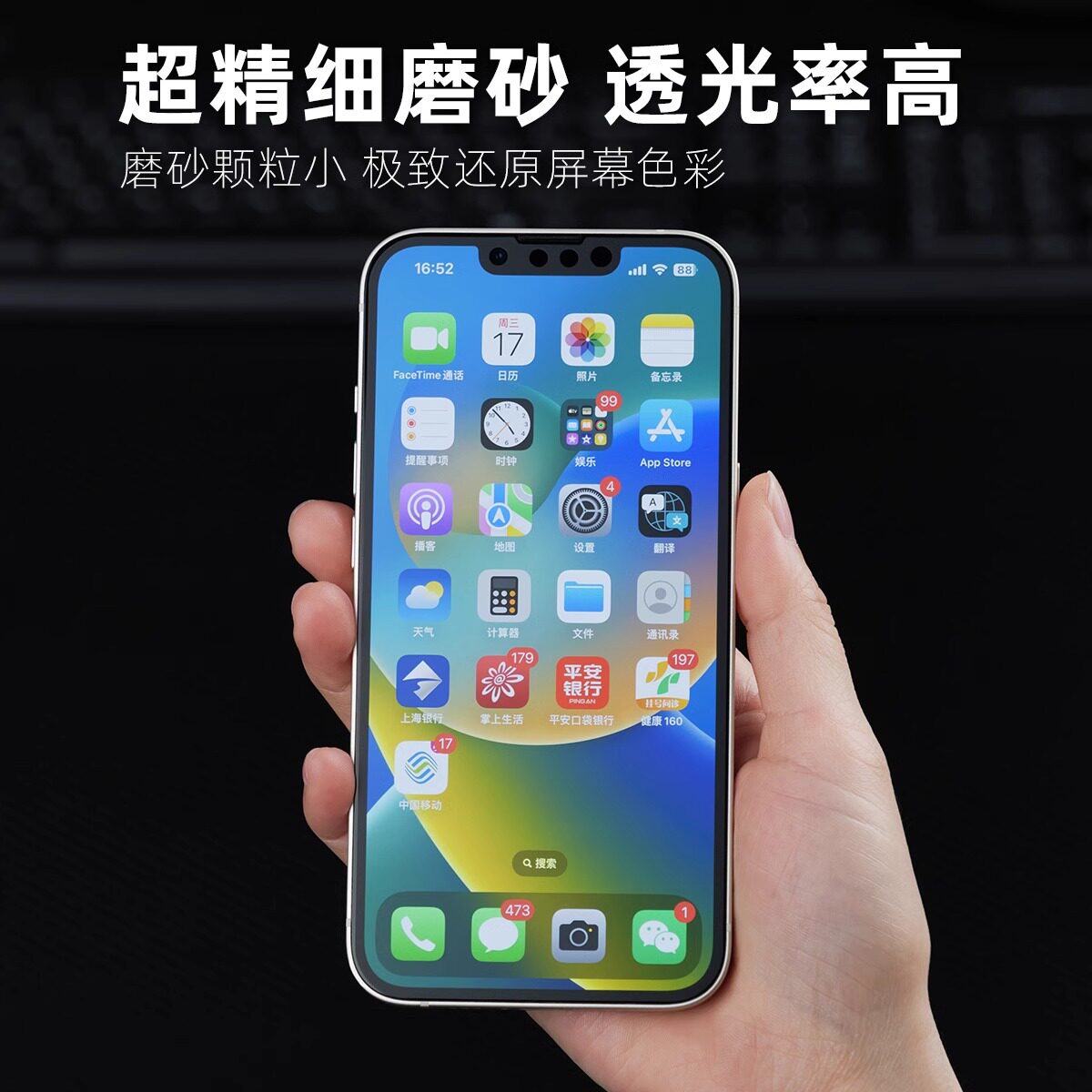 苹果八AR：解锁未来科技，小白必看的AR应用指南，绝绝子！