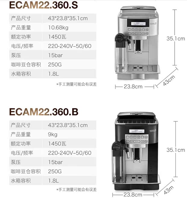 máy pha cà phê breville Máy pha cà phê Delonghi DeLong ECAM22.360.S nhà Ý tự động một nút ECAM23.460.S máy pha cà phê