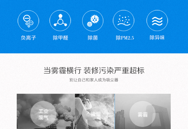 có nên mua máy lọc không khí Máy lọc không khí gia đình thông minh Thụy Điển Blueair / Bruyal 505 cùng với sương mù formaldehyd PM2.5 mays lọc không khí
