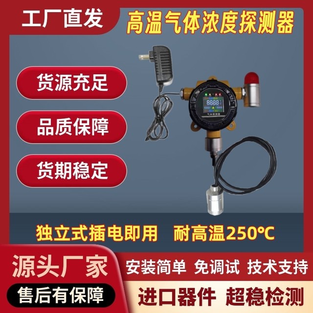 High temperature resistant oven explosion-proof and combustible gas leak