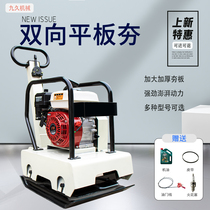 160 type diesel plate compactor Electric plate compactor Gasoline plate compactor Road compactor Vibration compactor