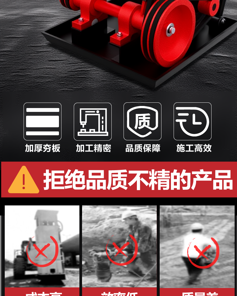 Машина 蛙式打夯机40型60型80型加重电动蛙夯3kw国标纯铜电机路面夯实机