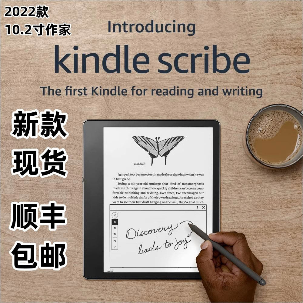 Amazon Kindle Scribe E-Book 10.2inch Inch Screen 64g Stylus Original Genuine New Model Comes with a Case
