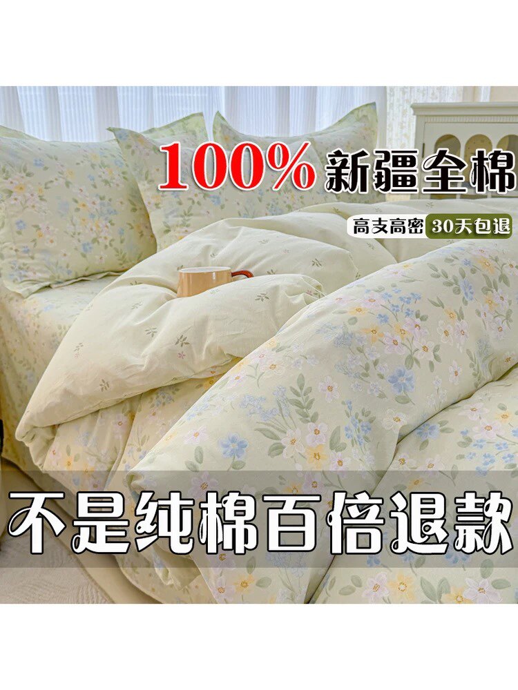 沐瑶家纺的LOGO