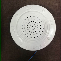 Explosion-proof fire broadcast speaker 5W explosion-proof speaker ceiling-mounted explosion-proof speaker