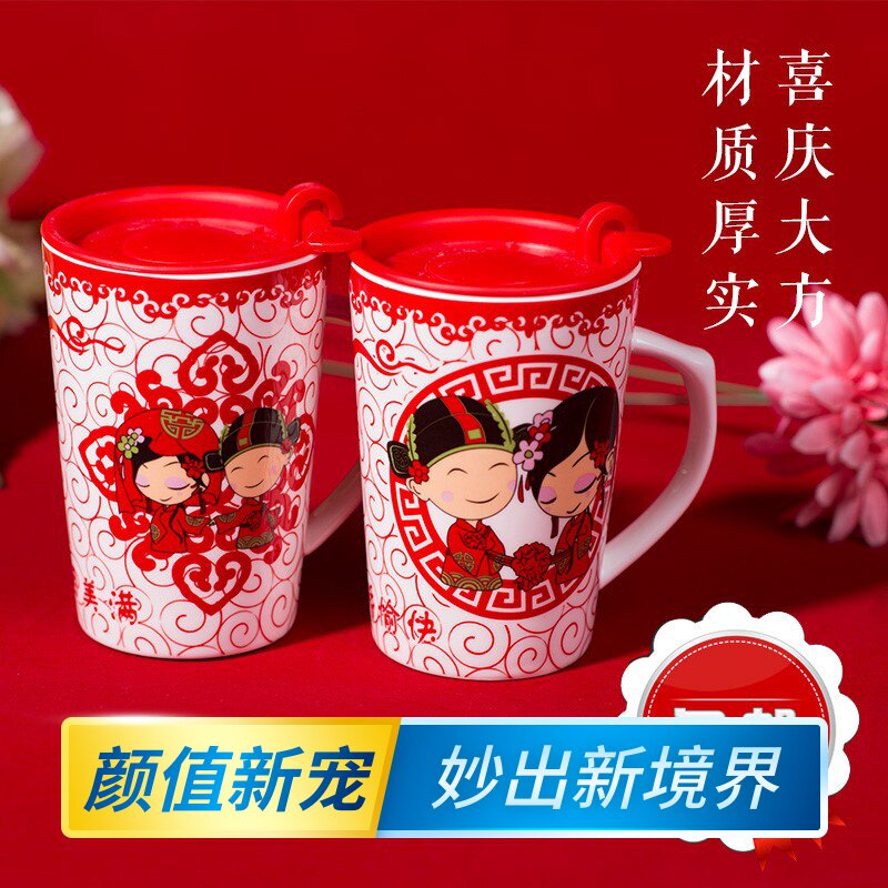 Wedding Toiletries Cup Lovers Wedding Gifts Wash Toiletries Items Suit Toothbrushing Cups Pair Cup Ceramics Festive Red Pair