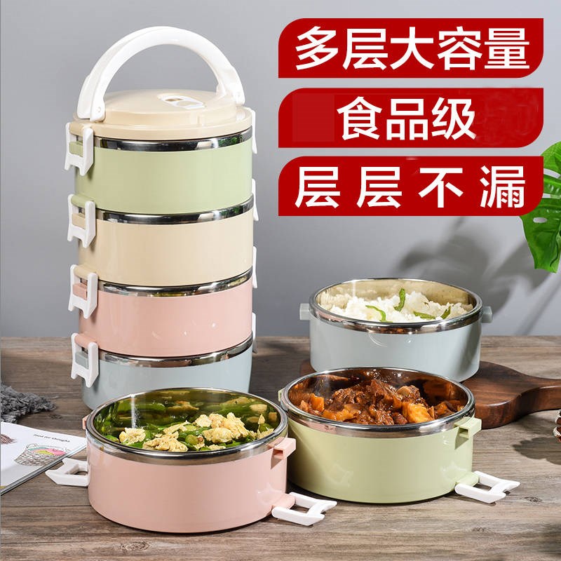 Stainless steel insulation lunch box Insulation bucket Multi-layer lunch box Adult office worker large capacity grid student lunch box