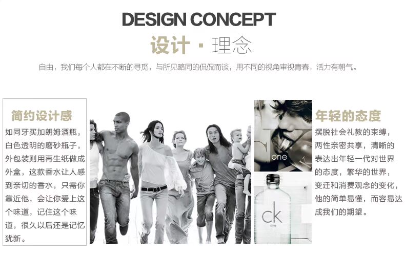 Calvin Klein Calvin Klein Một cặp đôi trung lập Eau de Toilette Sinh viên trẻ trung labo 33